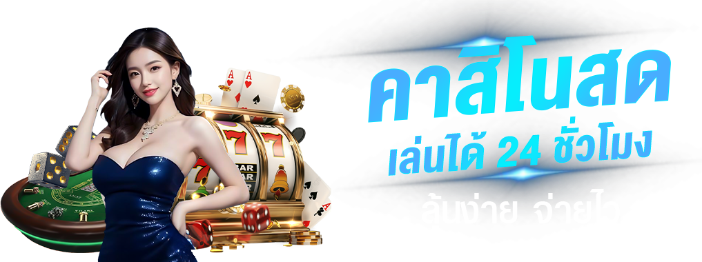 Huaymeedee ระบบโชว์สถิติเลขเด็ดรายวัน แจกสูตรวิเคราะห์แม่นยำสูง